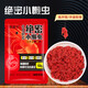 New style of small lazy worm, red worm, fresh shrimp, shrimp sliding bait, crucian carp bait, small shrimp companion, lazy man's wild fishing companion, red worm and shrimp, small lazy worm*5 bags