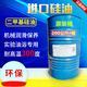 Dimethyl silicone oil release agent maintenance insulating silicone oil experimental oil bath thermal lubricant high temperature Dow Corning 250ml (1000cs)
