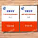 The first brother Huayu’s strong mathematics school is based on the Huayu Mathematics Science Competition Class Zhou Shuang> Grade 678 Volume 1 and 2. The Puwa is super awesome after finishing it. Grade 8 Volume 1 and 1 (Exercise + Analysis)