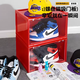 Yusen Yihuicheng acrylic transparent shoe box storage box AJ sneaker anti-oxidation cabinet plastic magnetic side opening shoe display wall (B) 2 red shoe boxes (B) 2 red shoe boxes 36x28x22cm 36 36x28x22cm