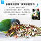 Kaiyuan (KO) Shellless Parrot Food Peony Black Phoenix Special Shellless Parrot Food Bird Food Parrot Bird Food Feed Full Price Nutrition Little Sun Shellless Food