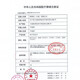 欧姆龙（OMRON）欧姆龙7374T1 家用电子血压计 上臂式 欧姆龙电子血压计HEM-7374T1上臂式