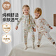 European pregnant children's autumn clothes and autumn pants baby autumn clothes set boys and girls pure cotton thermal underwear Class A cotton pajamas Bear orchard [10A antibacterial 100% Xinjiang cotton] 100 [Suggested height: 95m-105cm]