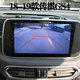 Convient pour GAC Trumpchi GS4 / GS5 / GS3 Navigation dédiée à un écran de contrôle central intelligent inversant l'image tout-en-un hôte unique (adapté à l'installation de l'écran de voiture de voiture d'origine modifié) Configuration standard officielle
