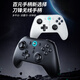 良值(IINE)刀锋无线游戏手柄 PC电脑steam/Switch安卓苹果手机ns手柄类Xbox霍尔2.4G 塞尔达黑神话悟空 刀锋二代_黑色(增加体感)-L1047