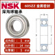 日本NSK微型高速轴承 692 693 694 695 696 697 698  ZZ 金属密封 NSK-695ZZ(金属密封）假一赔十