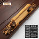 Mi Hong light luxury retro wooden door pull hand Chinese antique bronze and zinc alloy double door sliding door wardrobe 3923-Mid-Qingqing ancient length 215