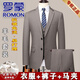 ROMON high-end pure wool suit men's suit no-iron business casual professional groom wedding dress men's black jacket + pants + vest M 165 recommended 100-115 Jin Jin equals 0.5 kg