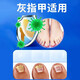 Baiyunshan Huacheng Onychomycosis 100% special effect medicine for nail fungal infection, removal of onychomycosis, thickening of onychomycosis, antibacterial potion, special effect 3 boxes, 90% selection, 2 get 1 free