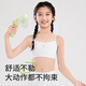 COCO SMART儿童内衣6-12岁初发育期小学生打底背心一阶段青少年女童少女文胸