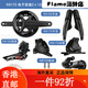 禧玛诺105 UT R7170 R8170公路车自行车2*12速电子变速器套件 R81 R7170小套2*12速电变