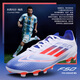 Adidas F50 Детский европейский европейский матч для мальчиков и девочек -студентов IF1370 Официальный флагманский аутентичный F50 [Специальное издание Black Gold TF] IG9277 37 UK4.5