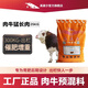 YINGMEIER cattle feed cattle special feed fattening and growth promotion cattle premix wheat bran soybean meal Zhengda additive 5 bags (25kg*5 bags) 5% beef cattle special premix