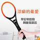 Soude à une seule couche unique Single Mesh durable automatique Mosquito Mosquito Mosquito Swatter Swatter Batterie sèche Rechargeable Mosquito Mosquito Mosquito Mosquito Swatter Mise à niveau Modèle de mise à niveau modèle Blanc AB-9930