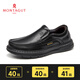 MONTAGUT leather shoes for men in autumn and winter new style light luxury genuine leather thick-soled large-toe high-end business casual leather shoes one-step men's shoes