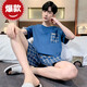 Fog d'hiver Summer Pyjamas Men's Cotton Plus Fat plus taille Men's Sum's Summer Home Vêtements à manches courtes Summer Summer Style coréen mince à demi-manche 9926 [H SUISSEMENT À MANDE MENSEMENT MENSEM