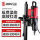 
Yaojiang Jindu Water Ring rig 9220 desktop water rhinestone drilling machine high power new hole opening machine air conditioning hole drilling machine concrete 9230 model 3500W standard gift bag