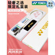 尤尼克斯（YONEX）羽毛球拍店全碳素超轻单拍礼盒 5U 白金天斧AX9900A礼盒套装 YONEX BG-65