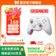 Mojiang Rainbow 2 Se Wireless Game Controller Switch Bluetooth Somatosensory Vibration Computer PC Mobile Phone Steam/Apex Black Myth Dual Shadow Wonderland Speedy Pink
