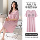 
Langsha cool modal thin cool nightgown for women in summer with chest pad short sleeve mid-length dress loose pajamas 13298# M