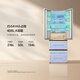 Mijia Xiaomi Xiaomi refrigerator 400 liters French multi-door refrigerator household large capacity first-level frequency conversion 60cm ultra-thin flat-mounted BCD-400WFMBI