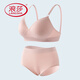 Le nouveau soutien-gorge de Sports Bra de Langsha pour les femmes, les seins ajustés confortables, les petits seins et la collecte de sous-vêtements de soutien-gorge. Rose [ensemble] m [suggère 80-100 Jin [Jin est égal à 0,5 kg]]]