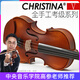 Christina Violin V03 Kinder handgefertigt professionelle Leistungsabstufung Untersuchung Erwachsener Geigenanfänger Musikinstrument Antike Farbe 1/4