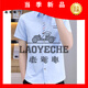 老爷车（LAOYECHE）2025男士短袖衬衫修身韩版潮流帅气青年休闲商务衬衣夏季半袖上衣 HT829浅蓝 M 90-105斤穿