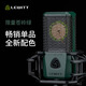 LEWITT microphone live broadcast microphone sound card set mobile phone computer live karaoke shouting microphone recording condenser microphone set dedicated for anchor live broadcast LCT440 PURE VIDA global limited edition