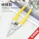 An Junsheng A-grade Luoding fruit scissors, medium yellow, small yellow and thin fruit scissors, garden scissors, stainless steel fruit picking scissors, orange pruning pruning, vegetable and fruit scissors, small size - yellow Luoding fruit picking scissors