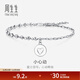 Chow Sang Sang Pt950 platinum heart-shaped bracelet for women 91957B Price 19cm - 4.95g (including labor cost 400 yuan)