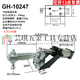 He jiagong Quick offture Pneumatic 12130A/101A/20820/12265 COLMPER CRIMPER CROMPE