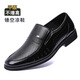 新款男士婚鞋牛皮真皮男鞋特大码小码内增高商务正装软底软面皮鞋 9922黑色单鞋 42