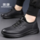 Aokang leather shoes 2025 autumn and winter new men's top layer cowhide breathable outdoor sports non-slip business casual trendy shoes black -1255332087H SF 42 (260mm) standard leather shoe size