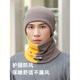 Fat Donglai quality hat men's winter windproof mask cycling neck scarf to prevent cold plus velvet thick hood to keep warm artifact black with dark coffee Buy scarf + hat 2 pieces in total_ Favorite + Add to cart = Priority delivery