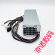 戴记严选Dell戴尔XPS5880 3880 3681 3690 3890 7080 8940 7090MT电源600W Dell 6Pin+4Pin(260w)