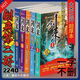剑来小说全套10册完整大厚本无删第12部全集玄幻烽火 剑来部5册含1-654章内