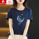 Pierre cardin pure cotton hiding blue high-end short-sleeved T-shirt for women loose round neck fashionable age-reducing T-shirt summer 2025 new top 6161 navy blue + 6172 leather powder M (recommended 80-105 Jin [Jin equals 0.5 kg])