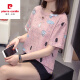 皮尔卡丹2025夏装加大码含棉短袖T恤女胖mm遮肚子宽松显瘦休闲百搭上衣女 6628黄色 4XL 【185-210斤左】