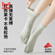 Catman (Miiow) Fünf-Finger-Socken für Frauen-Baumwollsocken für sommerliche dünne Mittelröhrensocken 2025 Neue Split-Toe-Sport-Anti-Odor- und Anti-Proof-3-Paar-Kombination kann ausgewählt und mit einer Meldung 3-Paare, einer Größe, Frauengröße (34-38) gelassen werden (34-38)