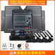山水（SANSUI）KB8 专业会议室音响设备套装 鹅颈麦话筒音响功放一体机 蓝牙音箱培训教室舞蹈室会议音响系统全套 会议音响*4+调音台+四通道后级功放+八方管麦
