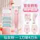 Shaving knife for girls, armpit hair shaver, special for men and women, painless hair removal for private parts. Fairy powder, store manager's portable long handle model (knife holder*1+vitamin E soap edge lubricating knife)