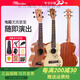 Mingsen MINSINE ukulele 23-inch children beginners for beginners 26-inch electric box playing grade small guitar [upgrade] 26-inch rose wood + gift + teaching