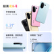 vivos30pro mini subvention nationale 5G téléphone mobile plein réseau de photographie intelligente dimensité 9300 + sony perspective téléobjectif anti-tis