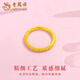 Lao Fengxiang gold Bauhinia ring for women, pure gold ring, Valentine's Day birthday gift for girlfriend and wife, Bauhinia ring, circle number 12, about 1g