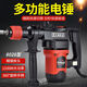 
New Runtian 7027/8036/8038 electric hammer electric pick multi-function impact drill electric drill high power 8026B electric hammer