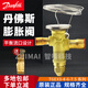 丹佛斯膨胀阀TGEX3-4-6-7.5TGE11-12-15-18-26-30-38TGE 荧光黄 TGES26 067N6187 92KW