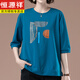 Hengyuanxiang Pure Cotton Cotton 700-квартира для женского летняя летняя футболка для живота среднего возраста среднего возраста и выглядит стройным и в середине рукава красный арбуз [9901] L 100-115Jin [Jin равняется 0,5 кг]