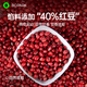 Bicuiyuan Coco de trigo integral Pan de frijol rojo de frijoles de 1200 g sándwich pan de pan tado a mano