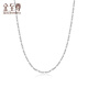 Gold Supreme (3DG Jewelery) platinum necklace pt950 plain chain, trendy and cool clavicle chain as a gift for girlfriend, priced by gram 43cm-3.57g (including labor cost 218 yuan)